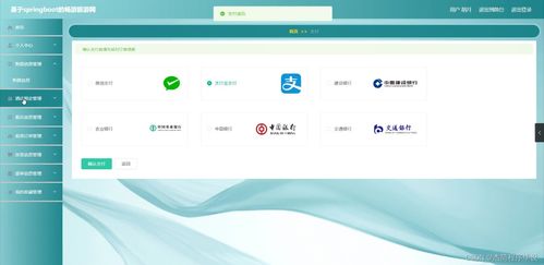 java计算机毕业设计基于的畅游旅游网 附源码 springboot 开题 论文